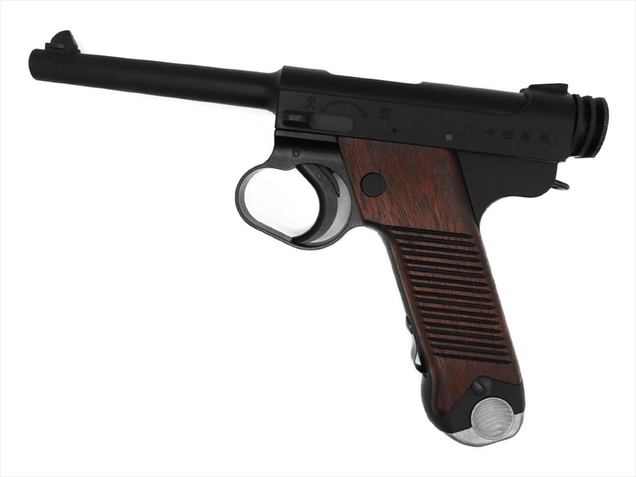 楽天市場】CAW 南部十四年式拳銃 後期型 木製グリップ付 14年式拳銃