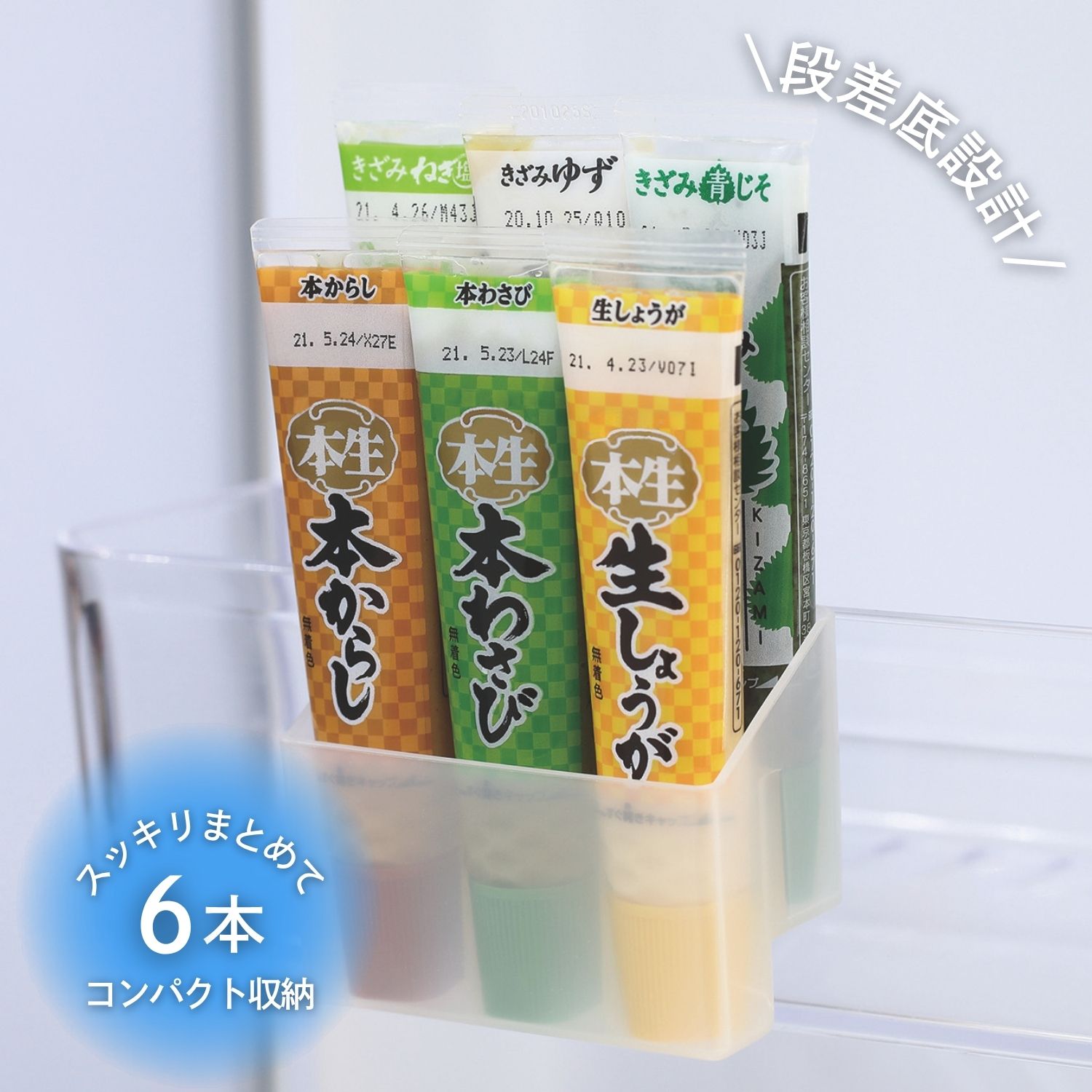 楽天市場】KOKUBO 薬味チューブポケット 薬味チューブ ホルダー