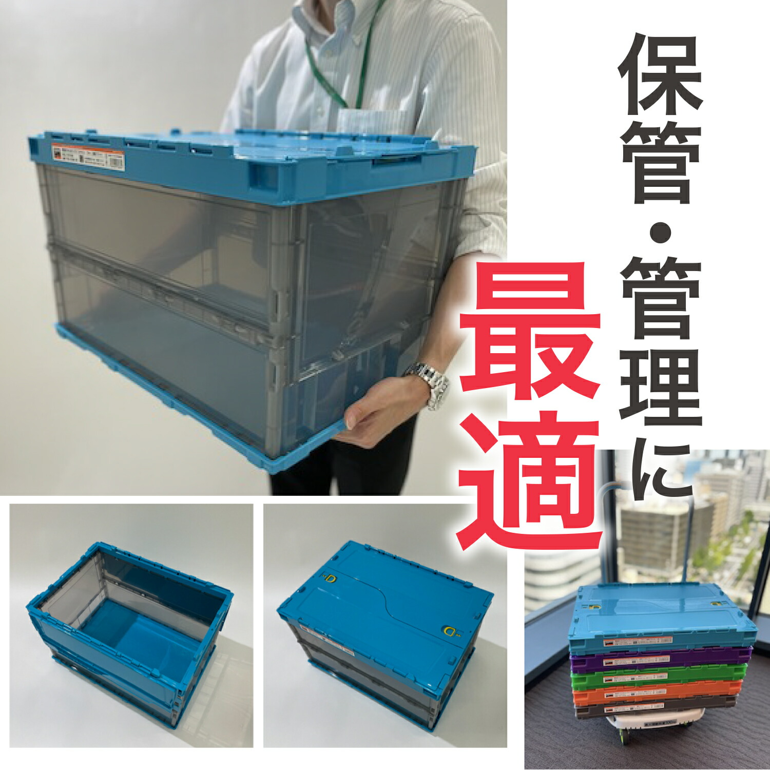 楽天市場】【3月大型SALE準備中】TRUSCO 薄型折りたたみコンテナ