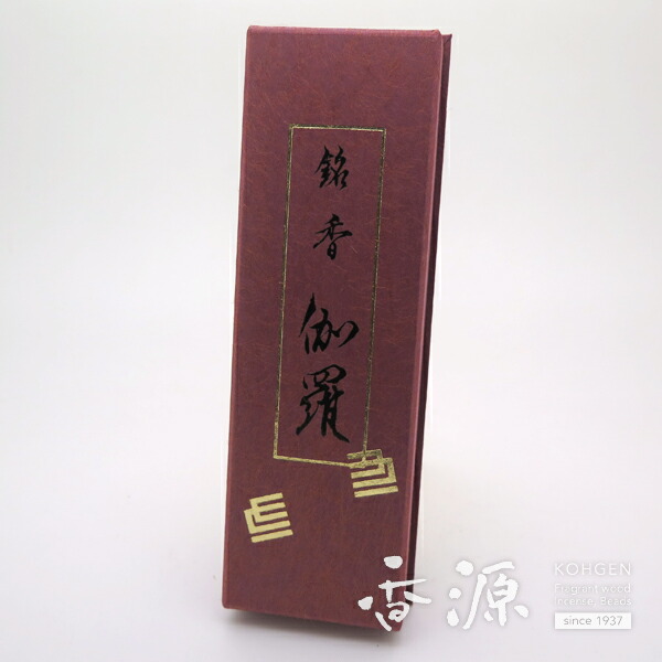 楽天市場】精華堂のお線香 銘香伽羅 バラ詰 伽羅 お香 送料無料 : お香