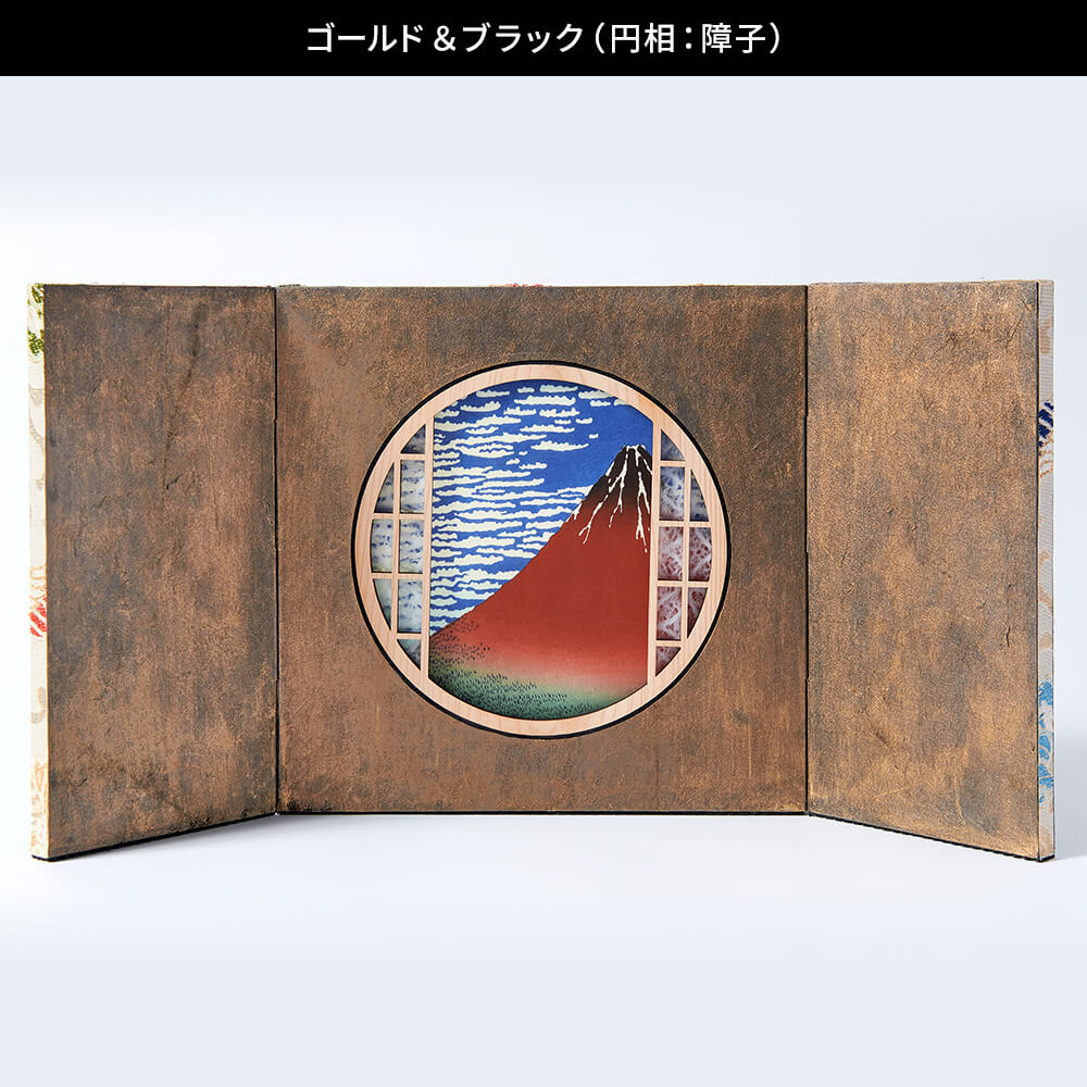 楽天市場】屏風 鑑賞屏風 観音開き 両面表 円相 円窓 葛飾北斎 手漉き