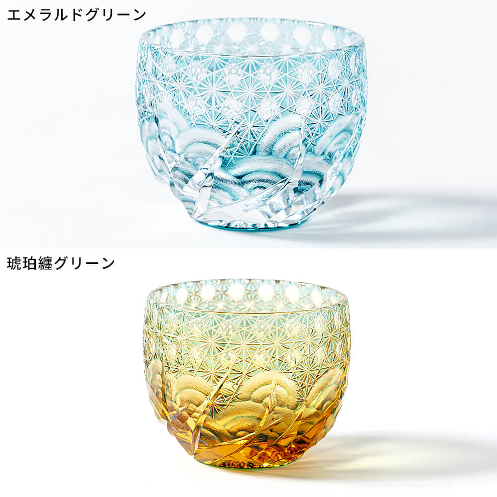 楽天市場】江戸切子 ぐい呑み 「漣-sazanami-」 瑠璃 金赤 琥珀纏瑠璃