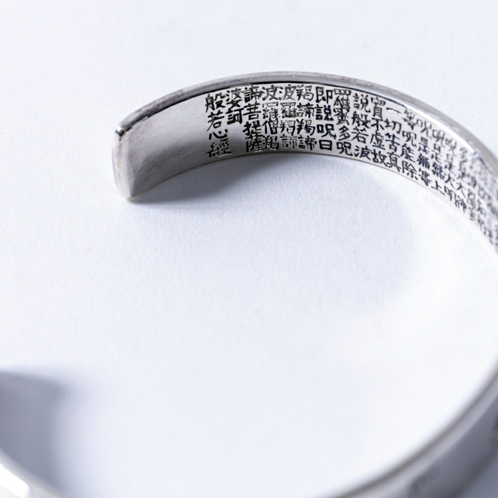 楽天市場】東京銀器 般若心経バングルブレスレット 銀泉いづみけん