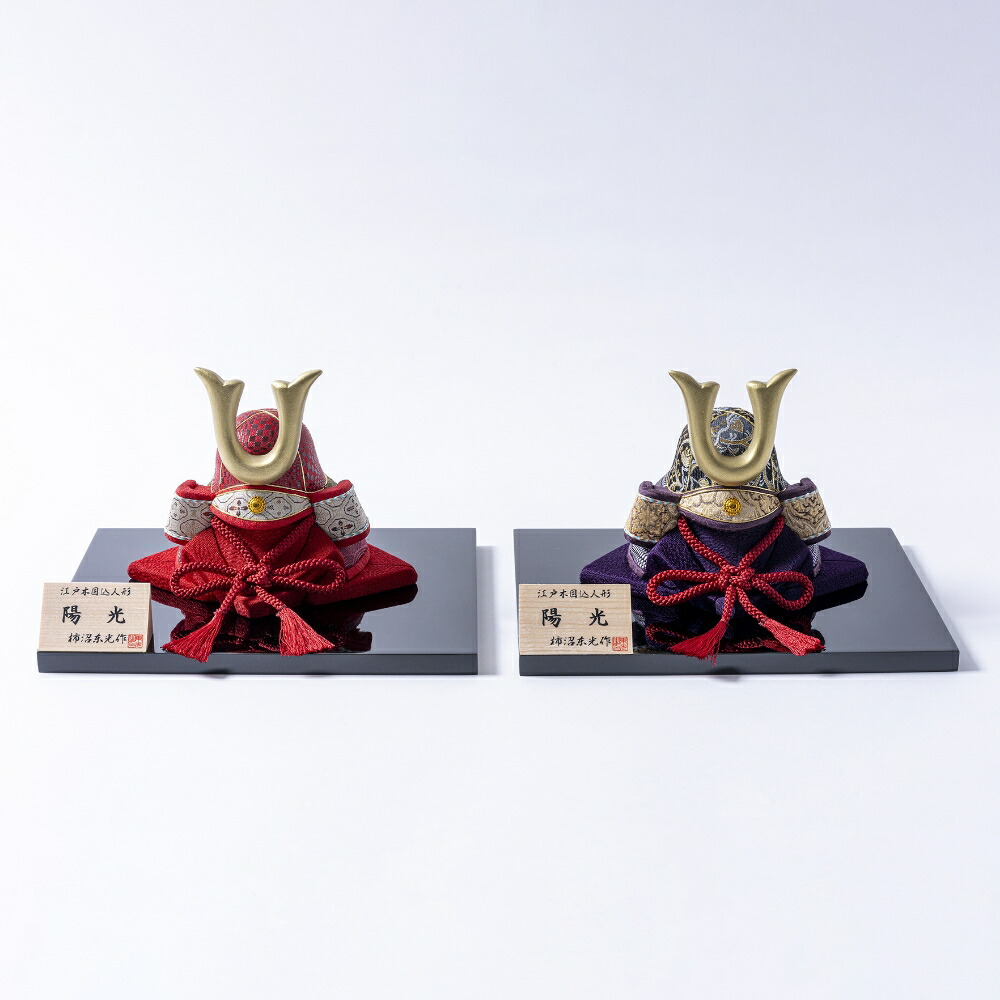 楽天市場】江戸木目込人形 陽光（兜飾り） 株式会社柿沼人形 : 小粋屋東京