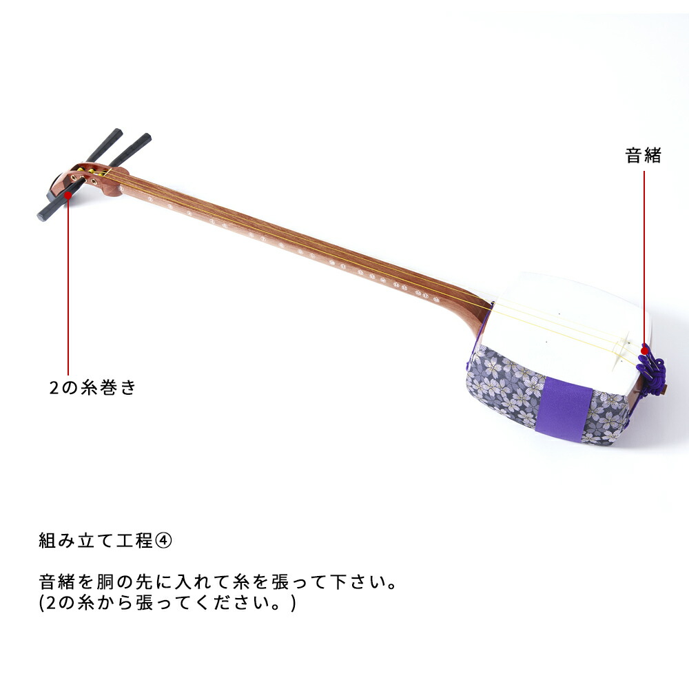 楽天市場】有限会社亀屋邦楽器 お稽古用 長唄花林三味線 他お稽古