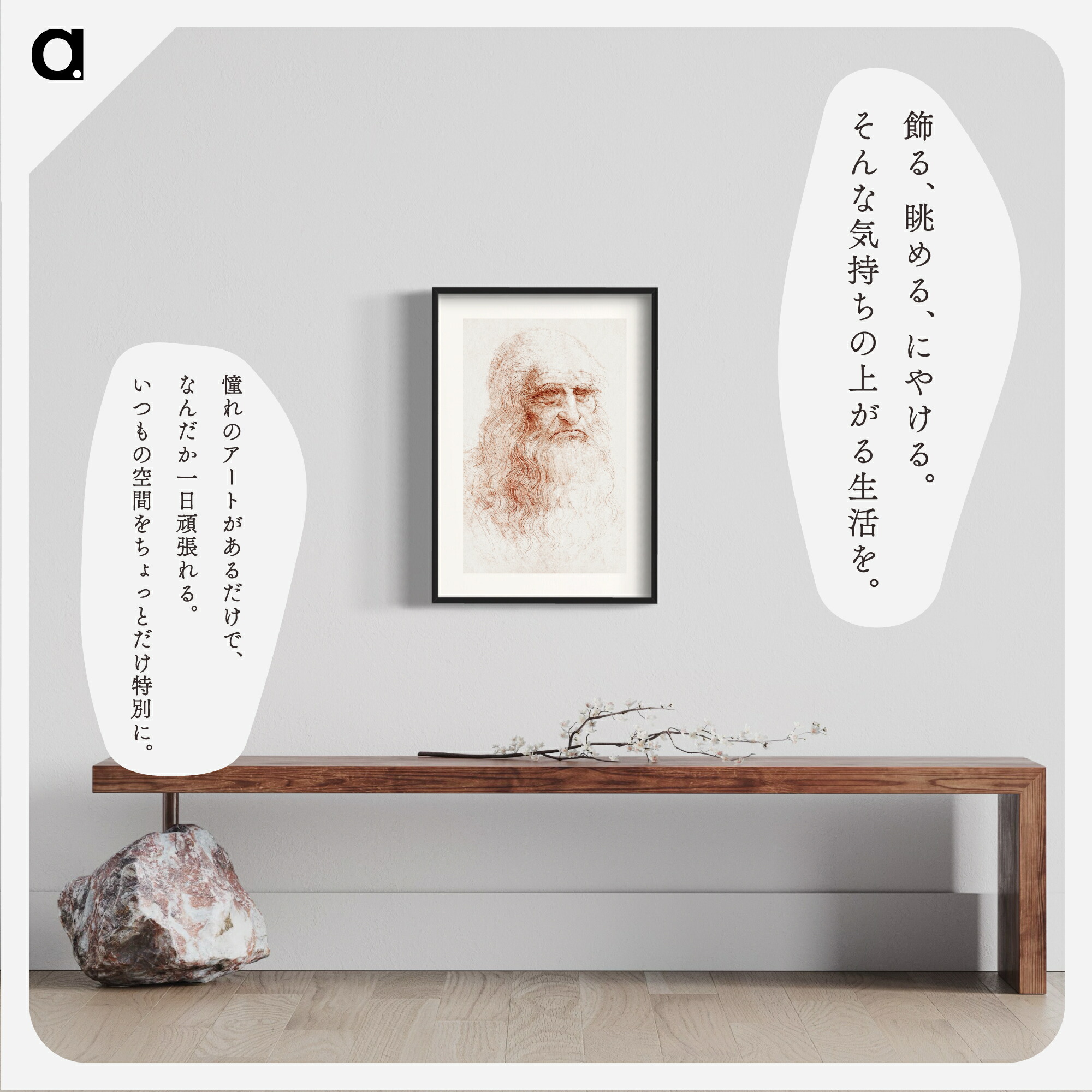 楽天市場】ダ・ヴィンチ「自画像」 複製ポスター印刷 A1 A2 A3 A4 白