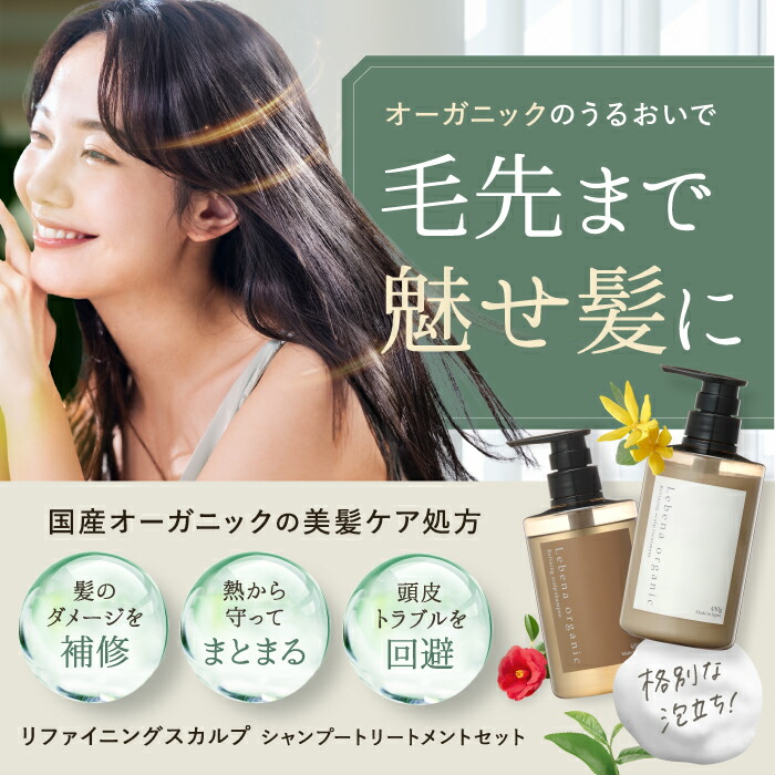 楽天市場】【楽天1位10冠】 シャンプー 詰め替え トリートメント