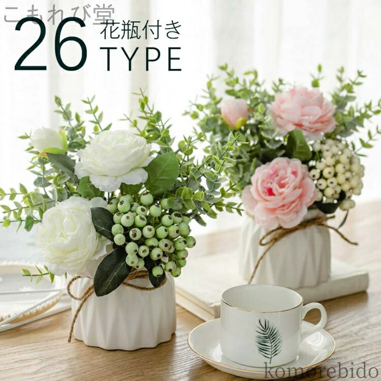 アレンジメント用花器」の人気商品一覧 | 安い商品を通販サイトから