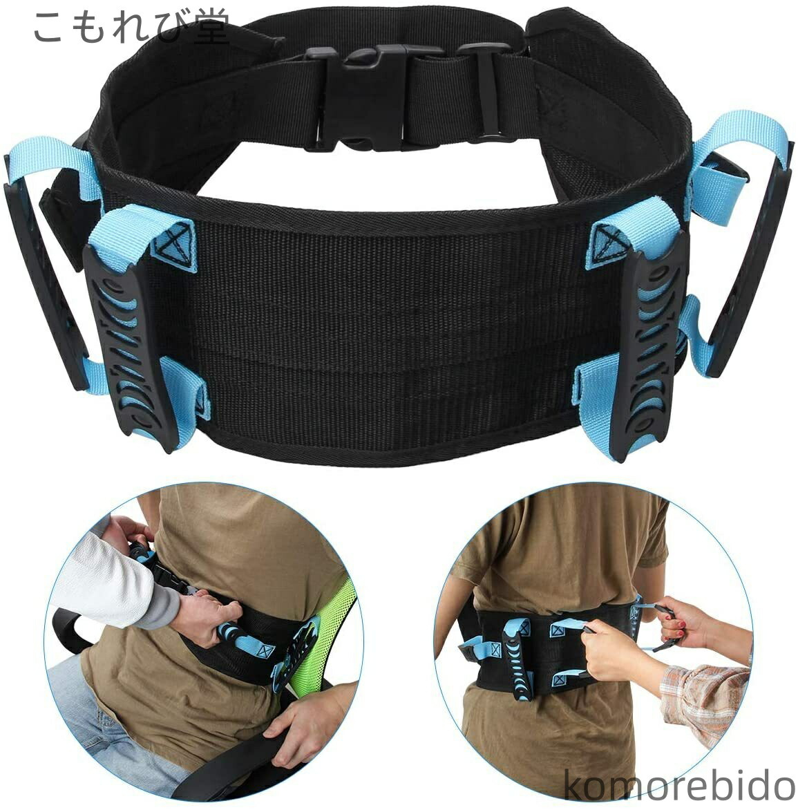 介護用品 ベルト」の人気商品一覧 | 安い商品を通販サイトから探す