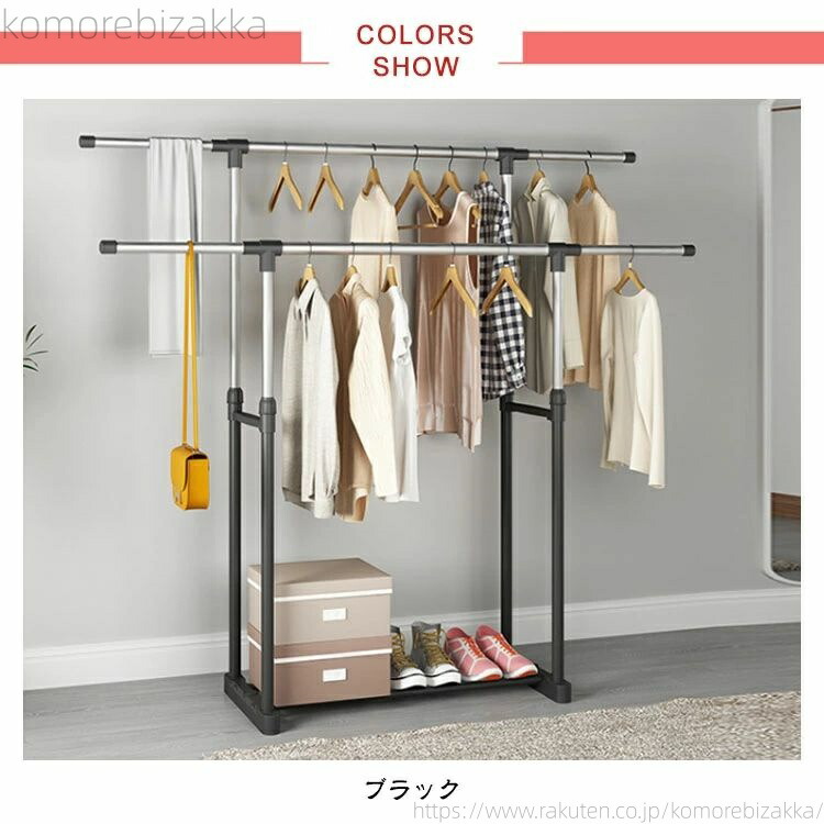 伸縮式 ダブル ハンガーラック パイプハンガー」の人気商品一覧 | 安い