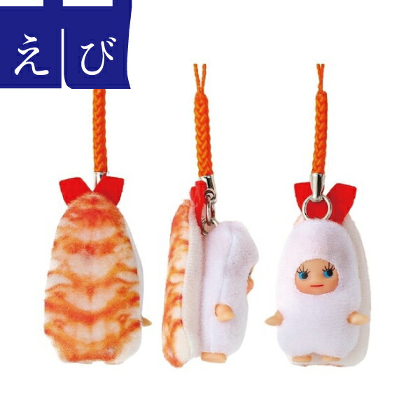 ご当地キューピー ストラップ 20個 キューピーストラップ 20個 ご当地