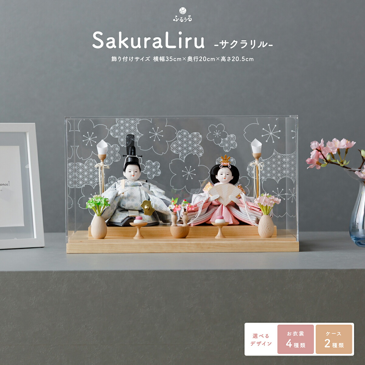 楽天市場】【先着限定クーポン＆2/25P最大7倍】 雛人形 コンパクト