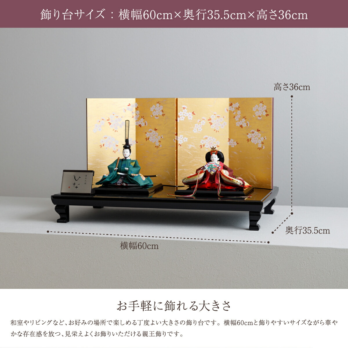 楽天市場】【2/25買回りでP最大7倍】 雛人形 清水久遊 作 おしゃれ