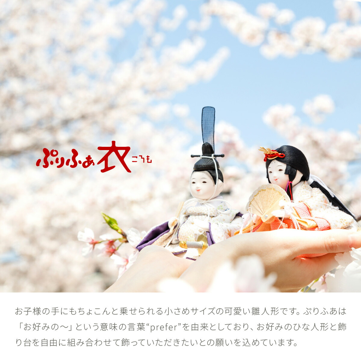 楽天市場】【土日祝も毎日即日発送】 雛人形 コンパクト モダン