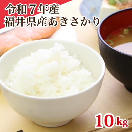 楽天市場】あきさかり（米・雑穀｜食品）の通販