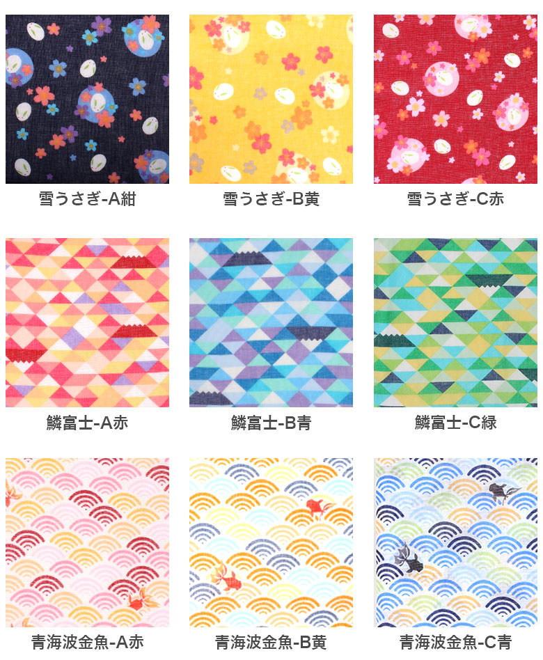 楽天市場】【5000円以上購入で500円OFFクーポン発行中！】ガーゼ