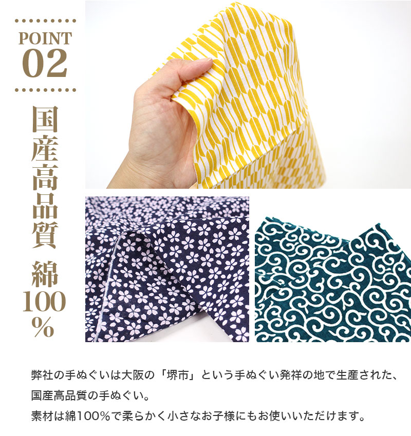 楽天市場】【5000円以上購入で500円OFFクーポン発行中！】手ぬぐい