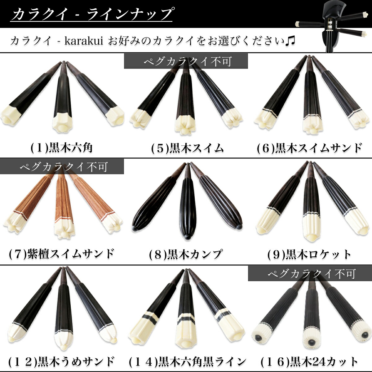 楽天市場】三線 沖縄三線セット 初心者用デザイン三線スタンダード