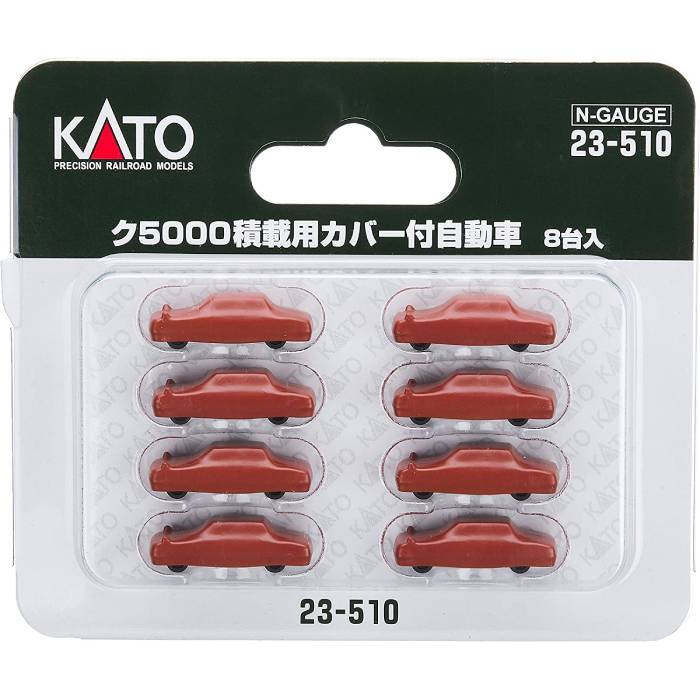 楽天市場】Nゲージ ク5000積載用 カバー付自動車 8台入 鉄道模型