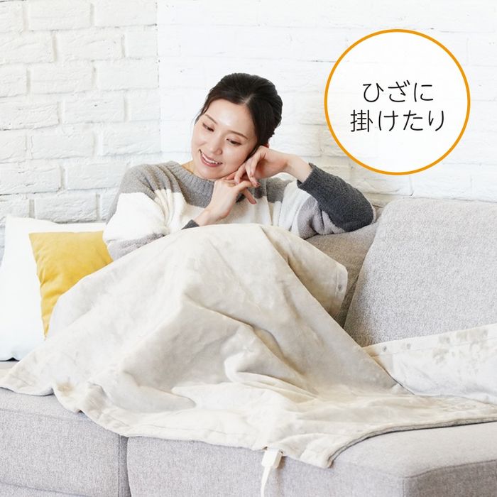楽天市場】【即日出荷】電気ひざかけ毛布 ホットローブタイプ フード