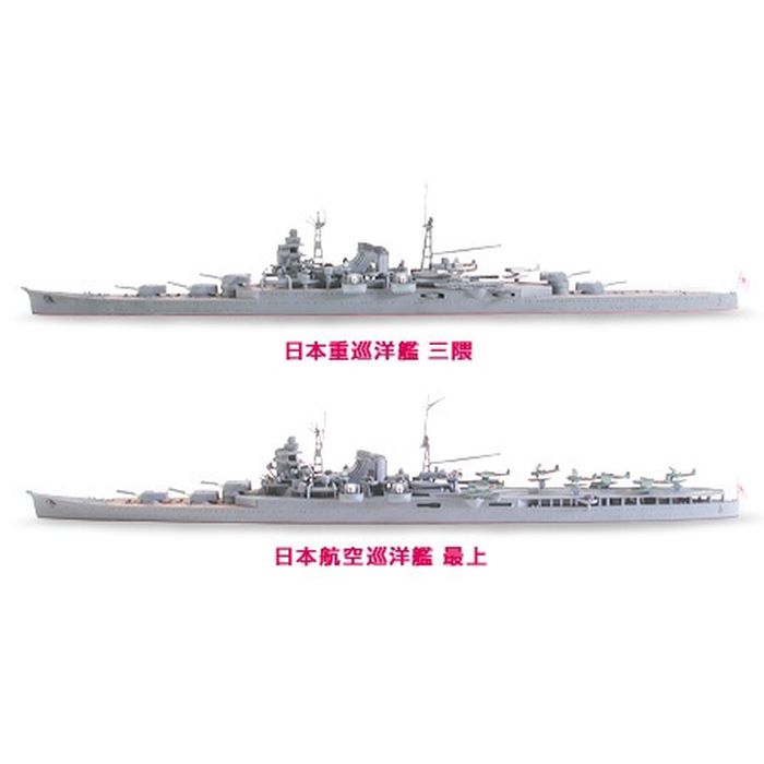 楽天市場】WL 342 1/700 日本海軍 重巡洋艦 三隈 タミヤ 31342 : やるCAN