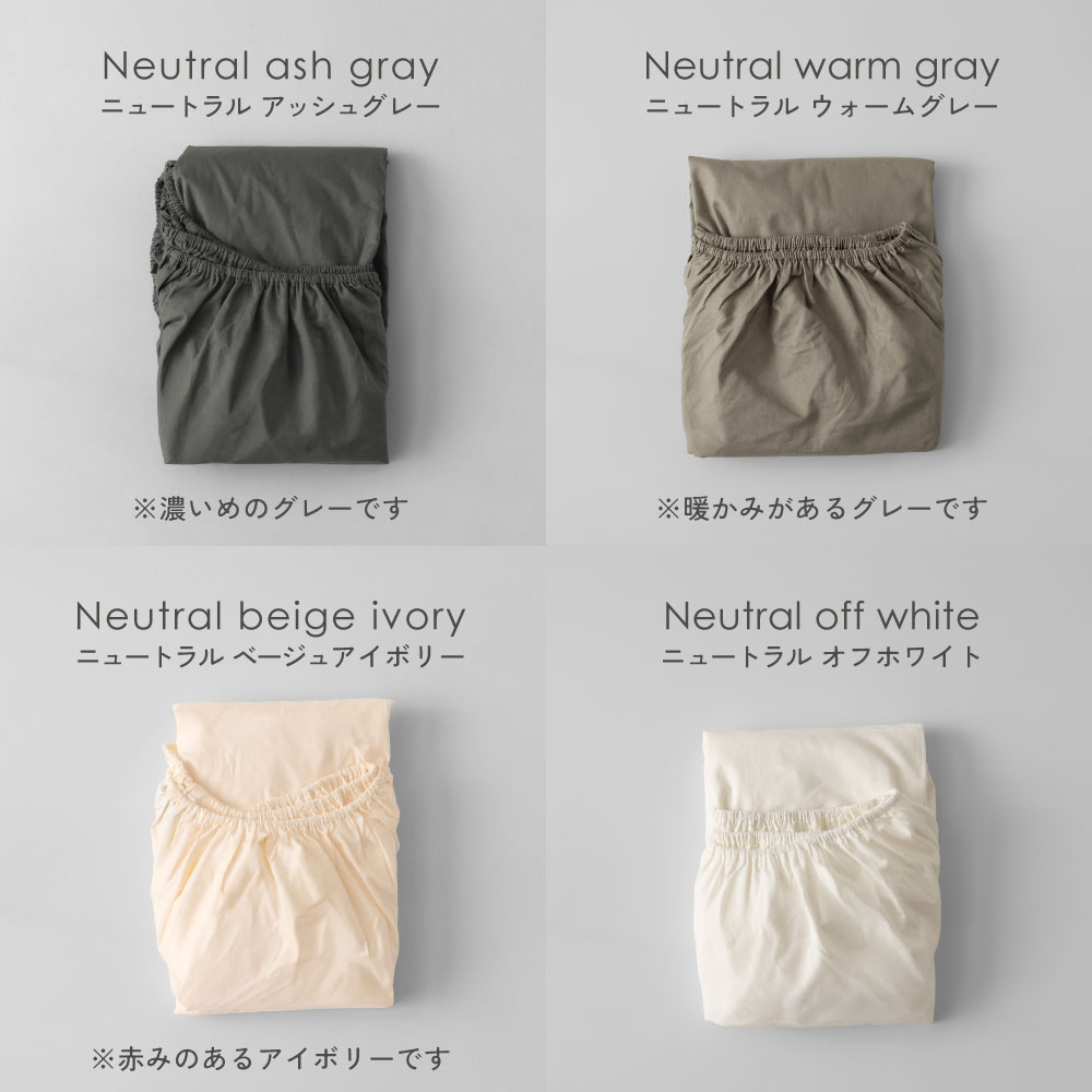 楽天市場】NERUS 正規品 カラフルボックスシーツ 29色 シングル