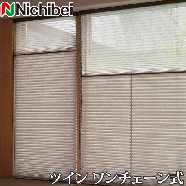 楽天市場】プリーツスクリーン もなみ ニチベイ M5084〜M5089 ツイン