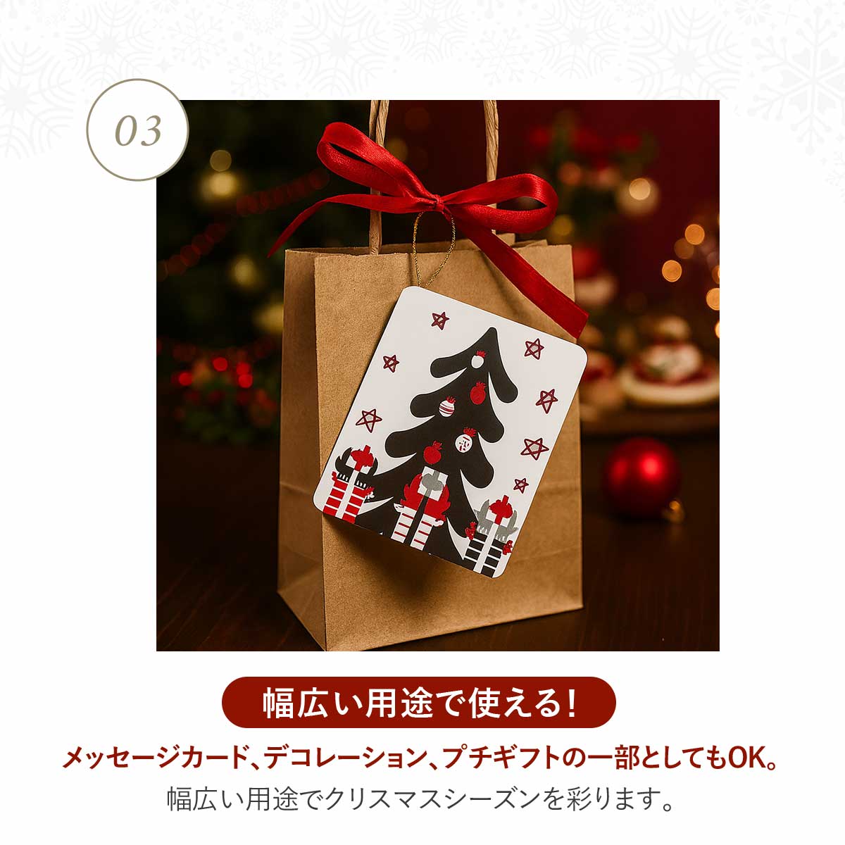 楽天市場】【マラソン限定☆P+5倍】【大量セット】クリスマス カード