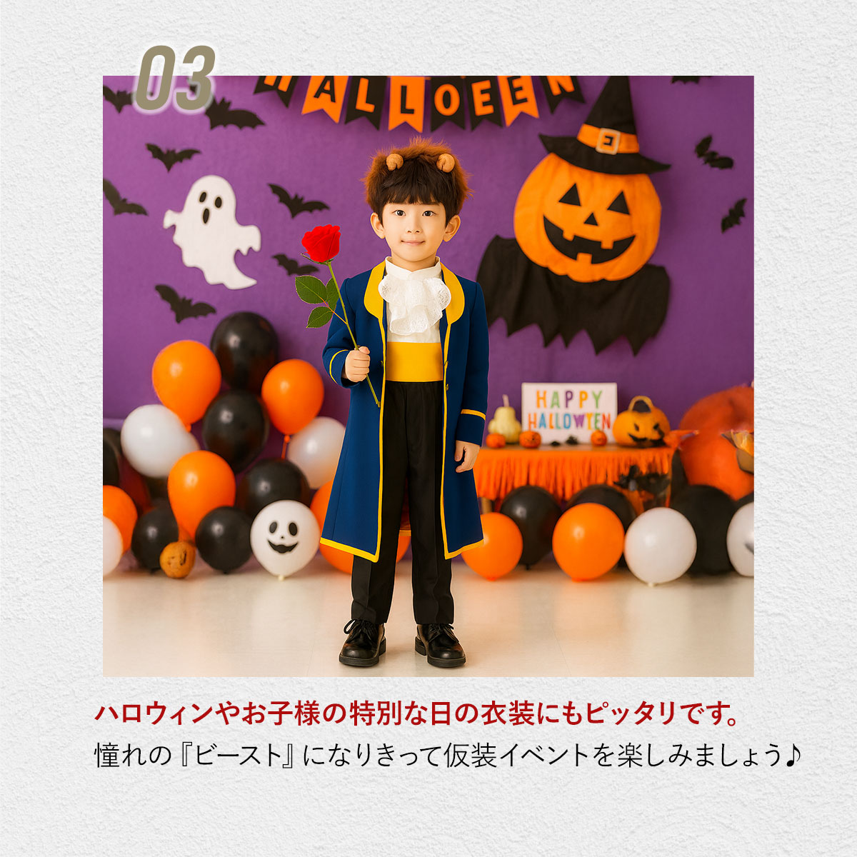 楽天市場】【カチューシャ・尻尾付き】美女と野獣 野獣 王子 衣装