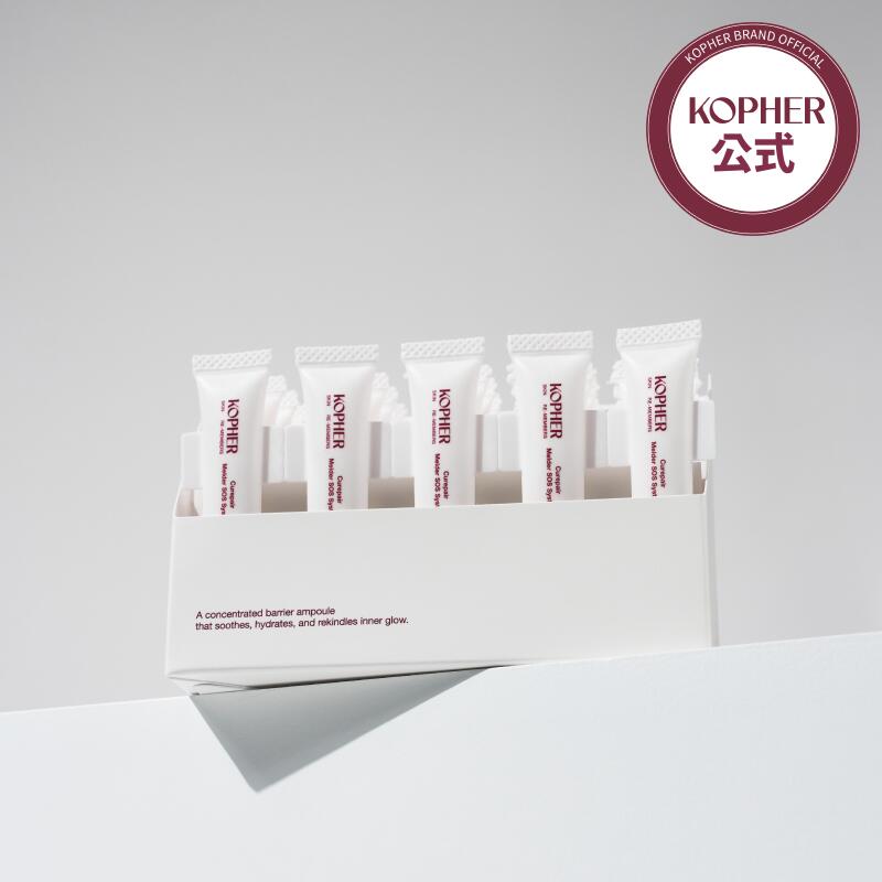 楽天市場】【KOPHER公式】キュリペア メルダーSOSシステム(1.5mLx20