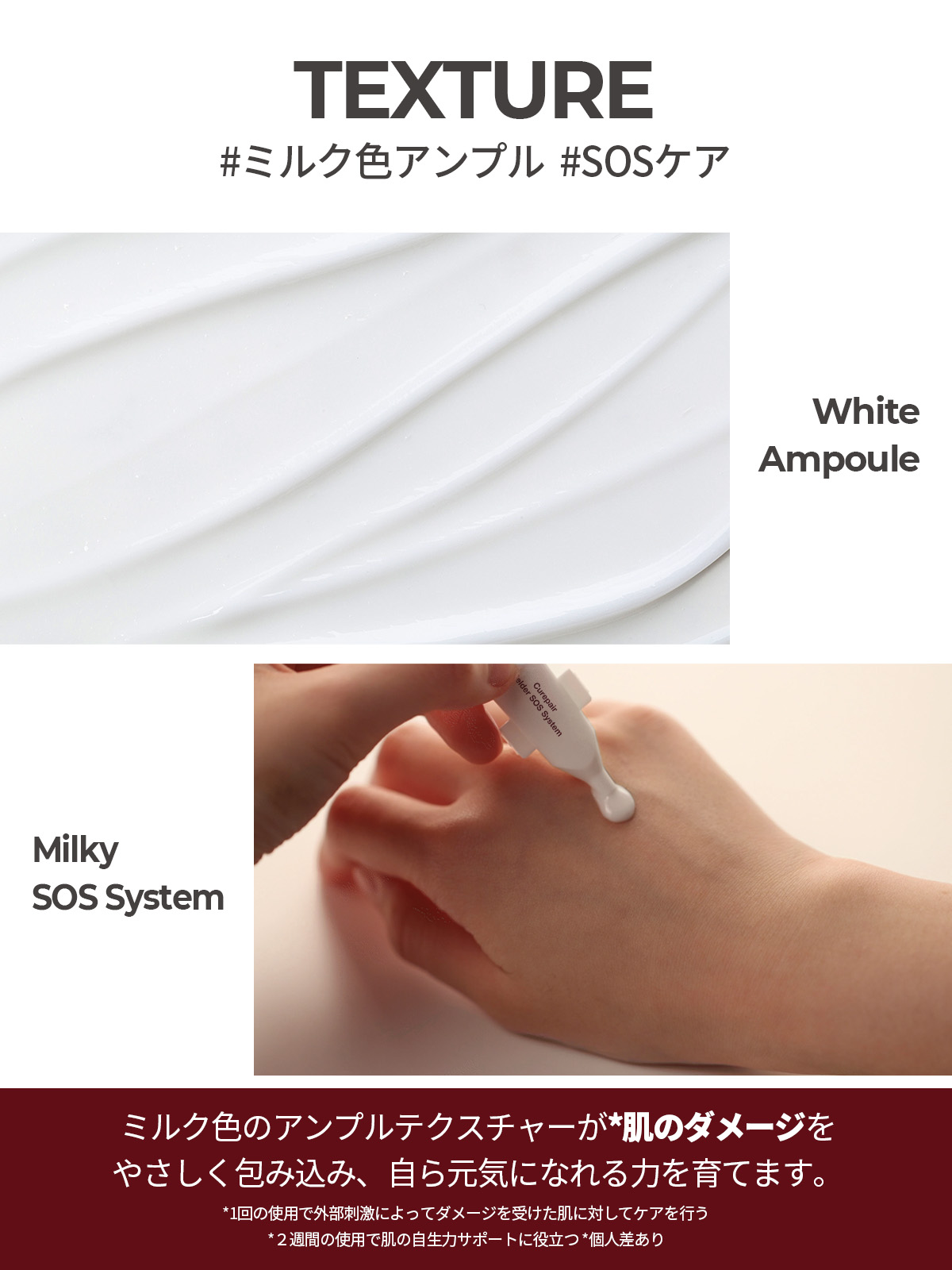 楽天市場】【KOPHER公式】キュリペア メルダーSOSシステム(1.5mLx20