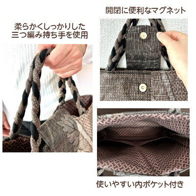 楽天市場】大島紬パッチワークバッグ 三つ編み持手 在庫限定｜和雑貨