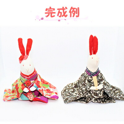 楽天市場】手作りキット 着物うさぎ ｜ハンドクラフト 手芸キット