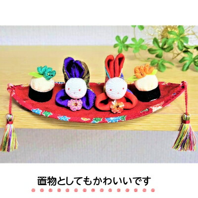 楽天市場】キット ゆらゆらうさぎペア｜兎雛 ひな人形 吊るし飾り 制作