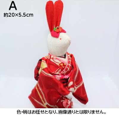 楽天市場】うさぎ立雛 ひな人形 ひな祭り 兎 ドール 置物 手作り 和