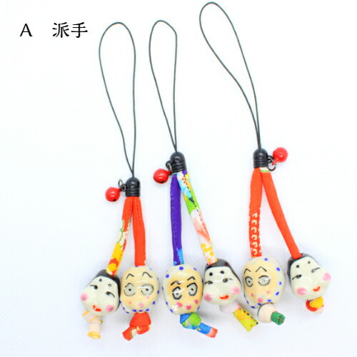 楽天市場】ストラップ チャーム 根付け おかめひょっとこストラップ
