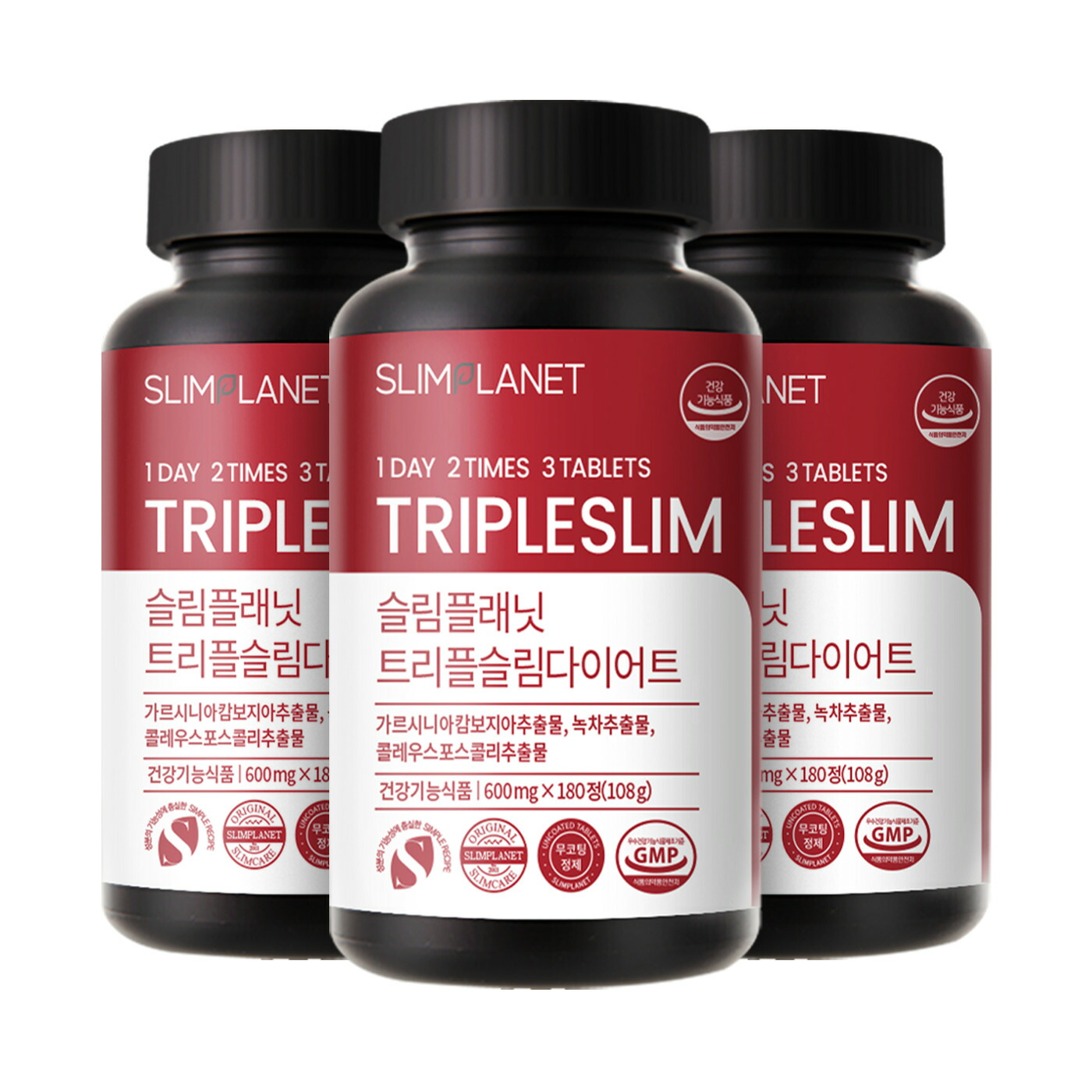 楽天市場】【特典付き＆ポイント5倍】【トリプルスリム ダイエット