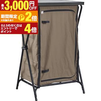 楽天市場】フランス軍 フォールディング キャビネットの通販