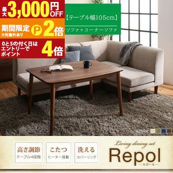 楽天市場】【最大3,000円OFFクーポン有・20日PT2倍！お買い物マラソン