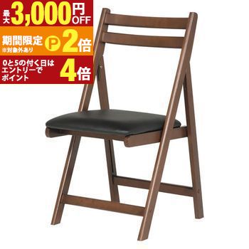 楽天市場】アンティーク（折りたたみチェア｜イス・チェア