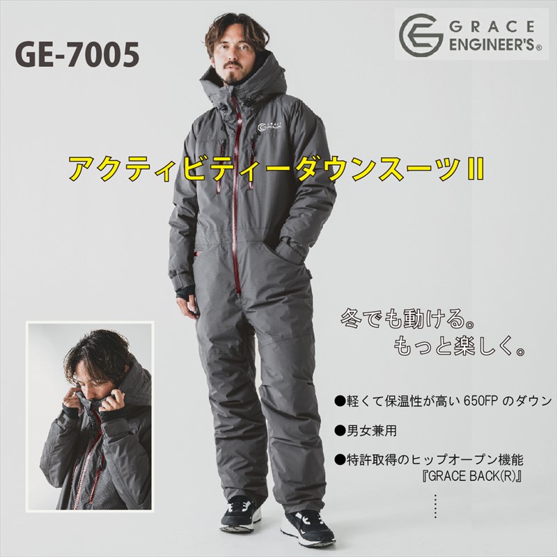 楽天市場】《値下げしました!!》アクティビティダウンスーツ2 GE-7005