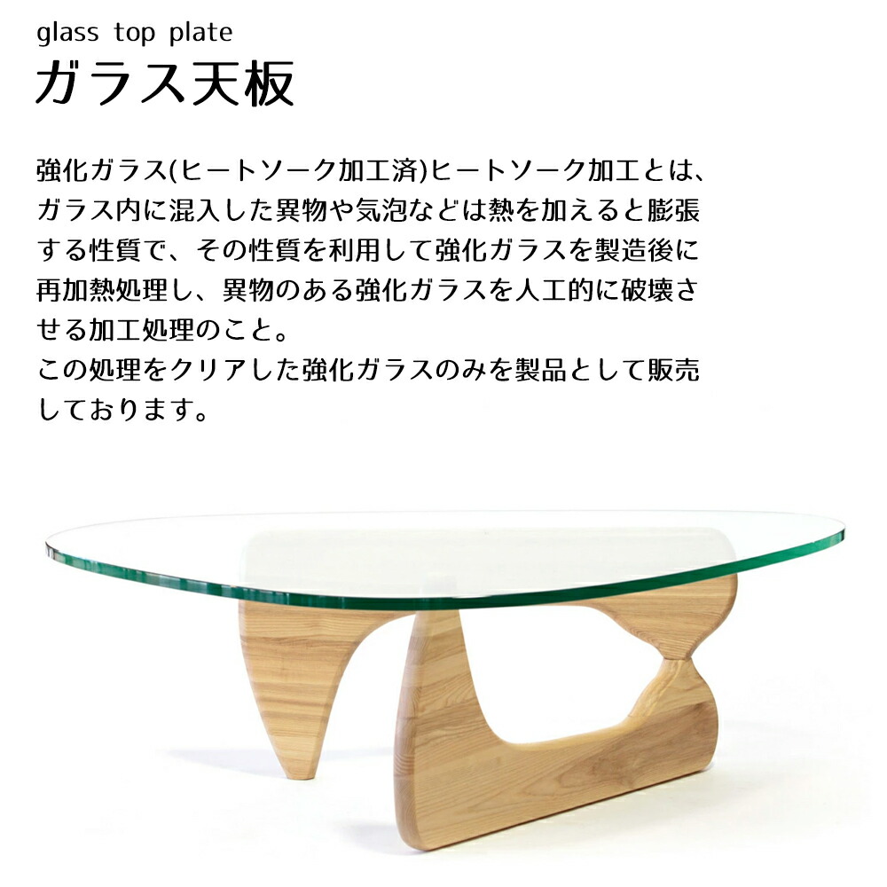 楽天市場】☆イサムノグチ リプロダクト デザイナーズ テーブル isamu