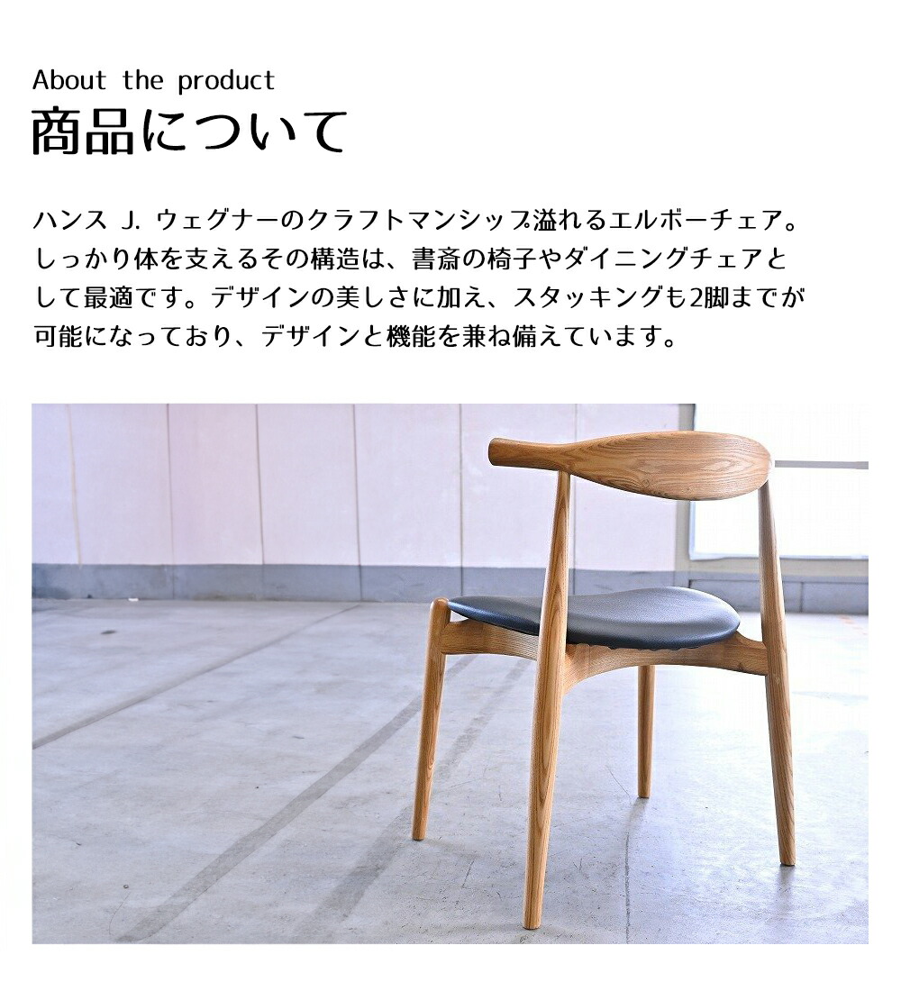 楽天市場】【最大30％off・P5倍】エルボーチェア ハンズ・J