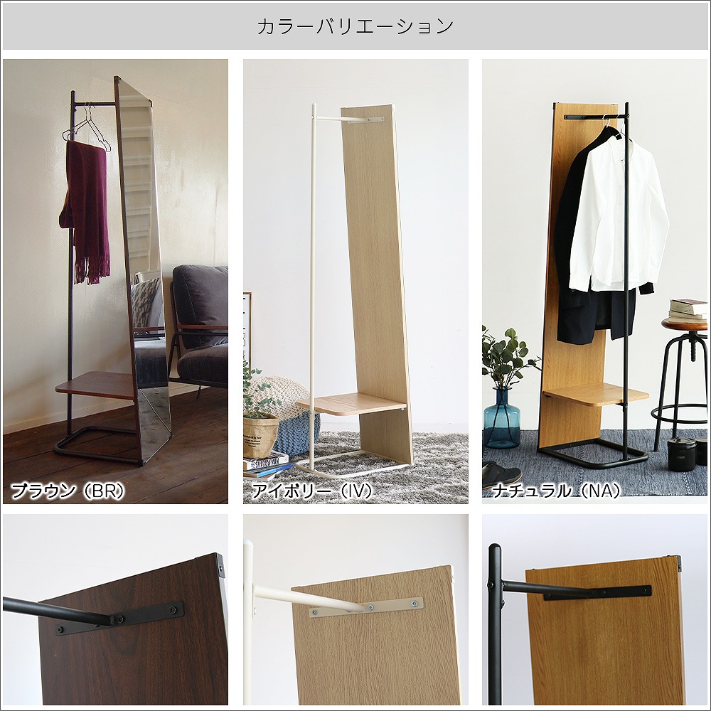 楽天市場】姿見 ミラー付きハンガーラック ハンガーラック 全身鏡