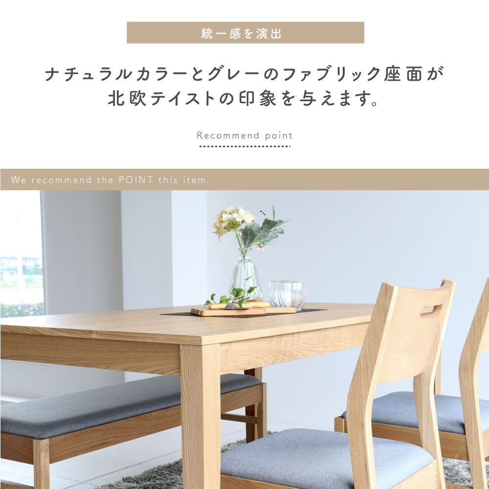 楽天市場】4点セット(テーブル ベンチ チェア2脚) ダイニングセット