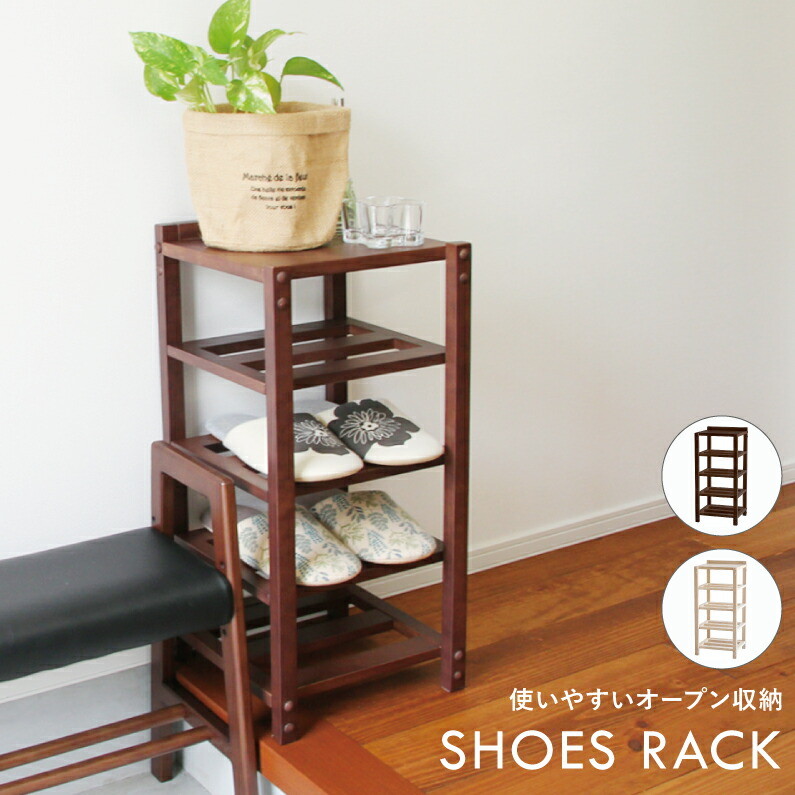 楽天市場】スリッパラック 玄関収納 おしゃれ 北欧 シンプル 木製