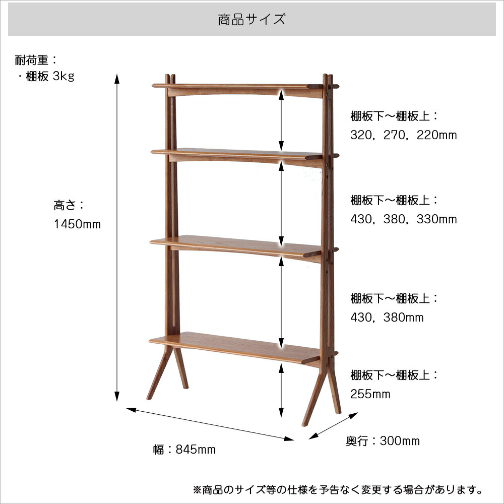 楽天市場】ディスプレイシェルフ ウッドシェルフ ウッドラック