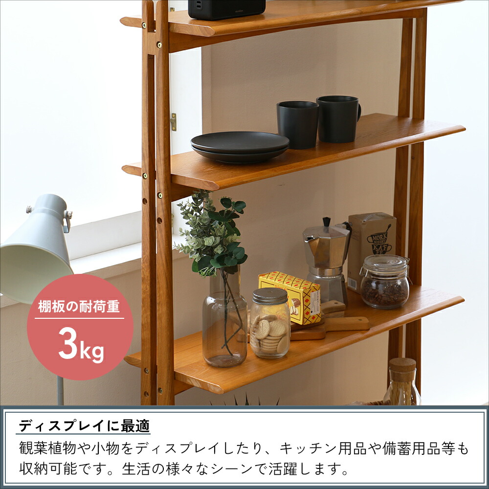 楽天市場】ディスプレイシェルフ ウッドシェルフ ウッドラック