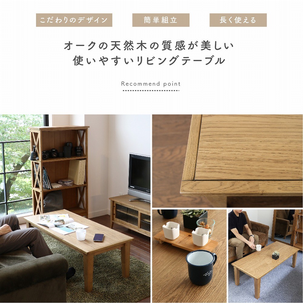 楽天市場】テーブル ローテーブル センターテーブル リビングテーブル