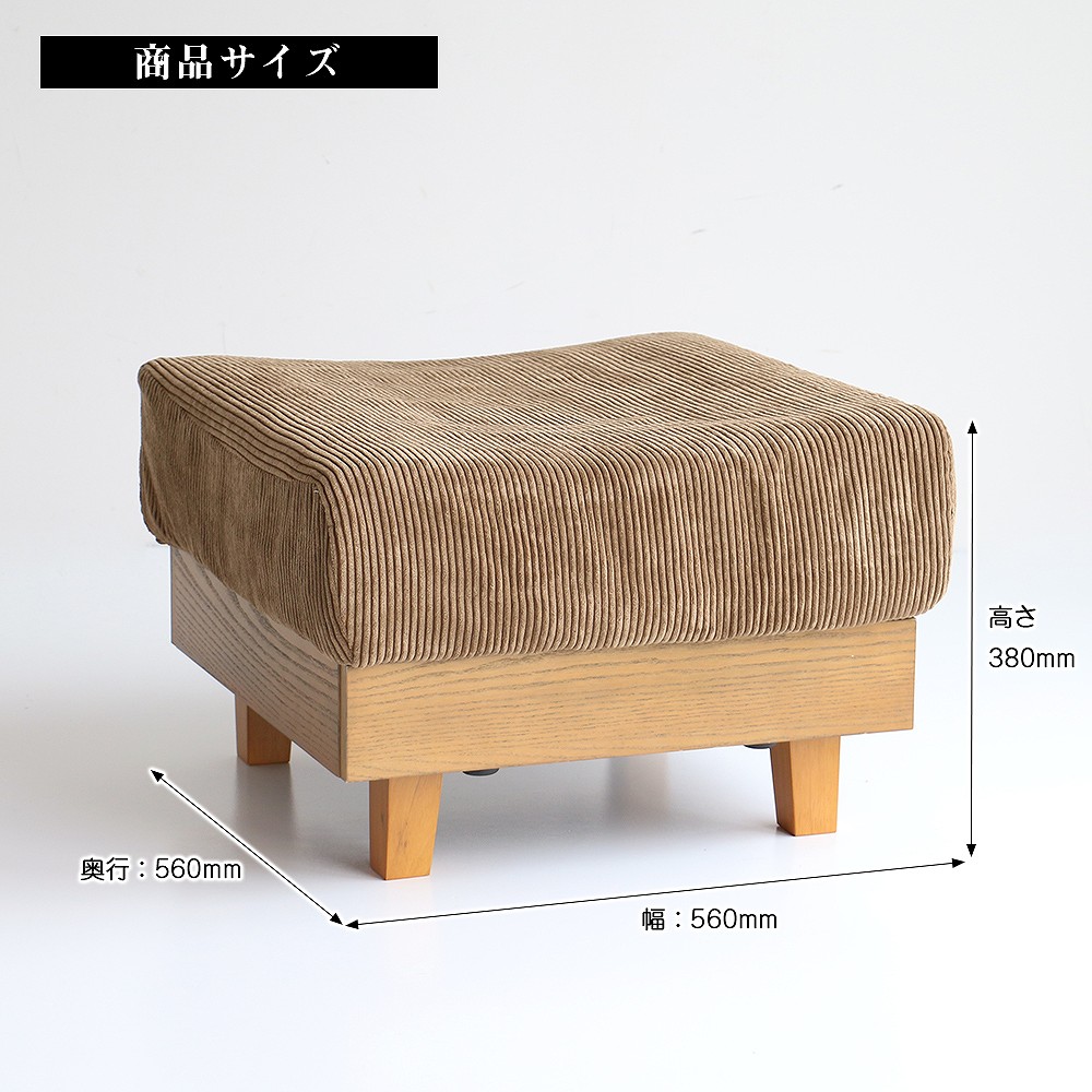 楽天市場】オットマン のみ スツール ソファ コンパクト 足置き
